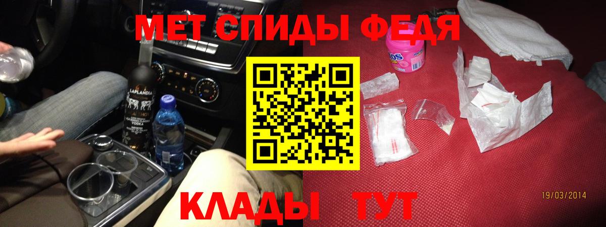 Коряжма  АМФЕТАМИН Premium  АМФ  Вход с VPN 