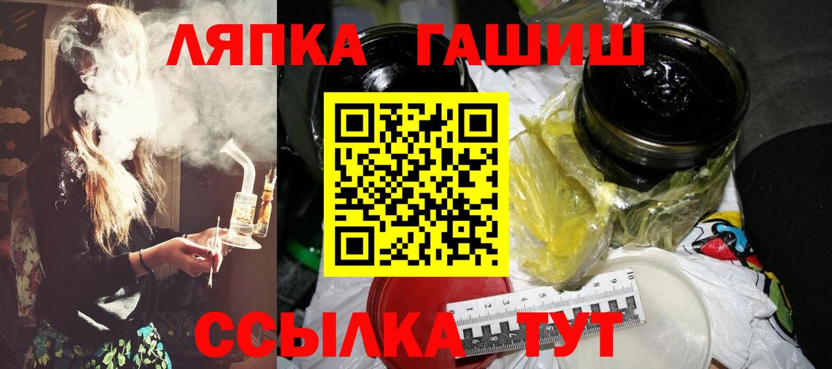 Гашиш гарик  Вход с VPN  Коряжма 