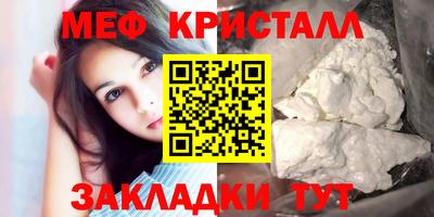 альфа пвп Шахты