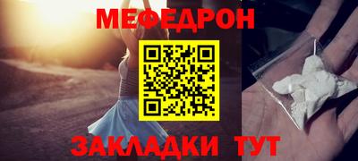альфа пвп Шахты