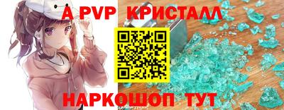 не бодяженный Шебекино