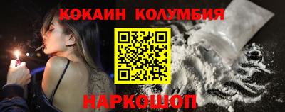 не бодяженный Шебекино