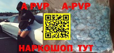 скорость mdpv Шелехов