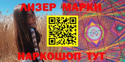 скорость mdpv Шелехов