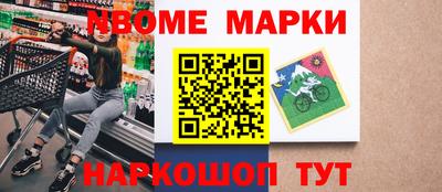 альфа пвп Шахты