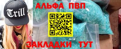 не бодяженный Шебекино