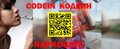 альфа пвп Шахты