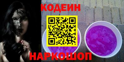 альфа пвп Шахты