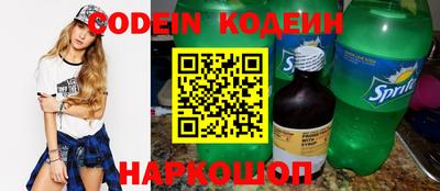 альфа пвп Шахты
