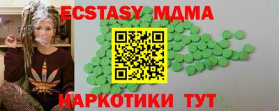 скорость mdpv Шелехов