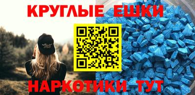 скорость mdpv Шелехов