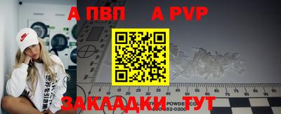 скорость mdpv Шелехов