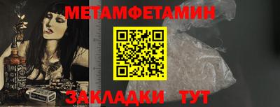 скорость mdpv Шелехов