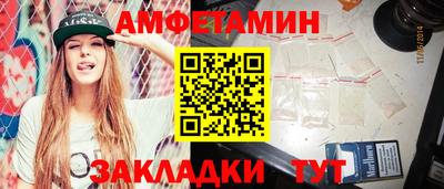 скорость mdpv Шелехов