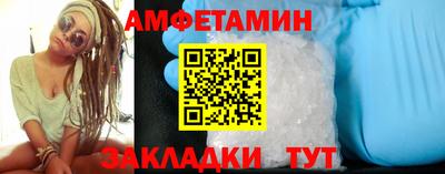 не бодяженный Шебекино