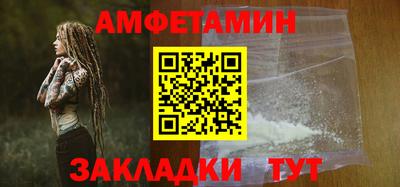 альфа пвп Шахты