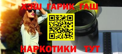альфа пвп Шахты