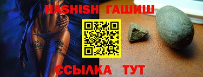 альфа пвп Шахты