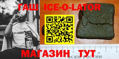 не бодяженный Шебекино