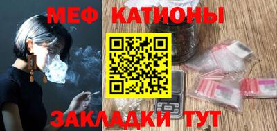 скорость mdpv Шелехов