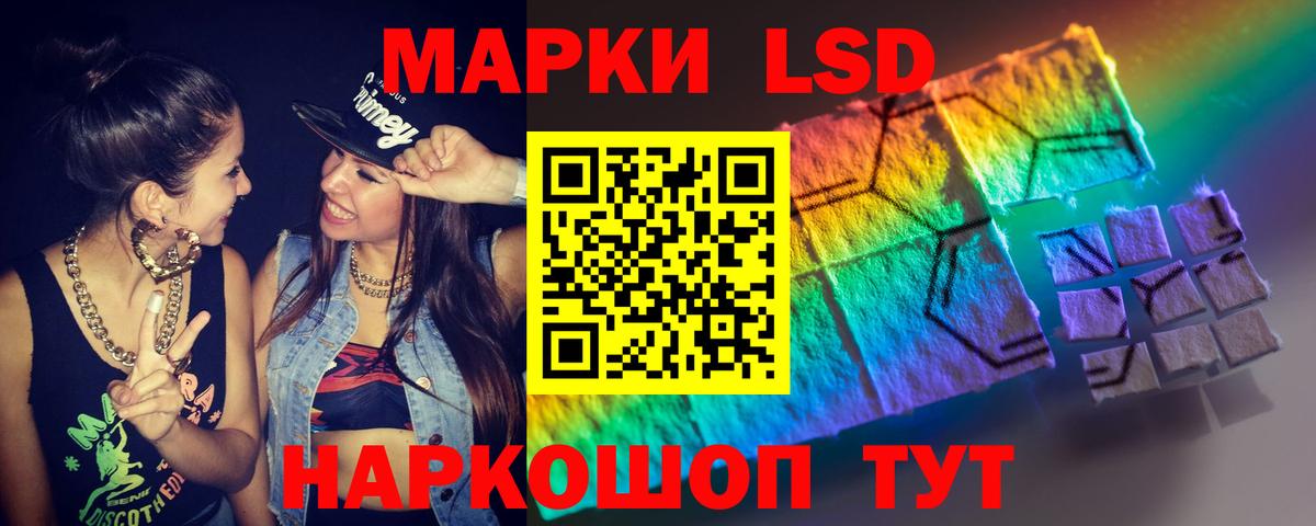 Коряжма  Лсд 25 экстази ecstasy  Вход с VPN  Лсд 25 экстази кислота 