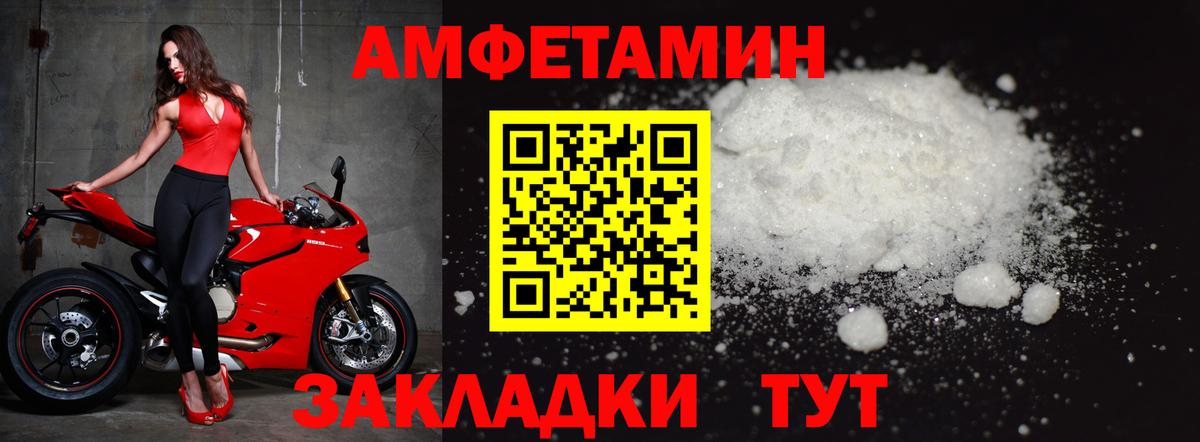 Метамфетамин кристалл Коряжма