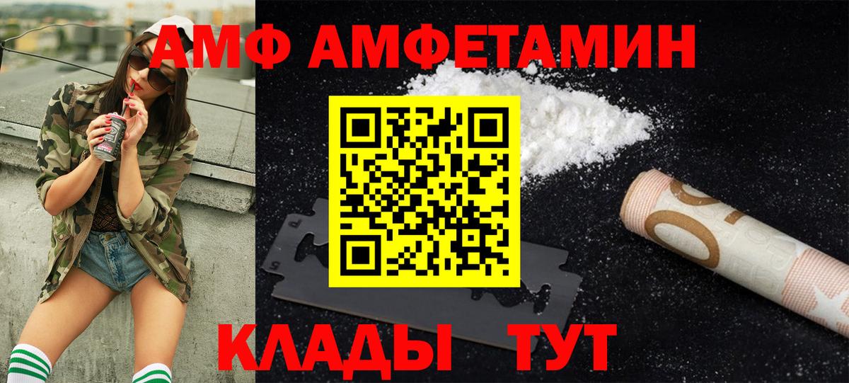 МЕТАМФЕТАМИН пудра  Вход с VPN  МЕТАМФЕТАМИН пудра  Коряжма 