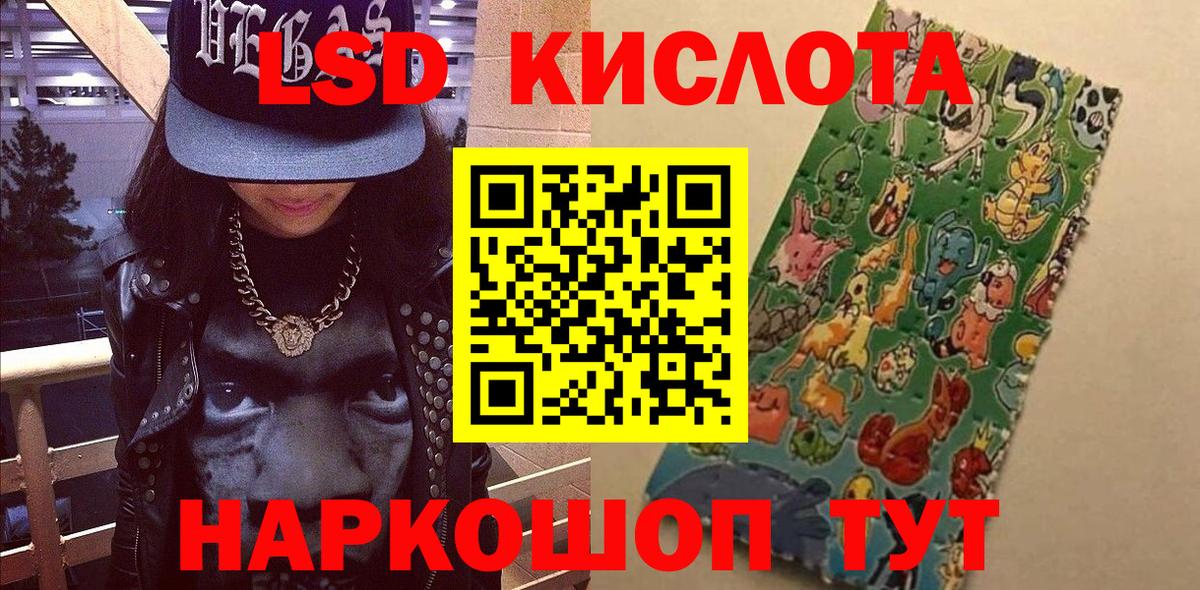 Коряжма  Марки N-bome 1,8мг  Марки N-bome 1,8мг  Марки NBOMe  Вход с VPN 