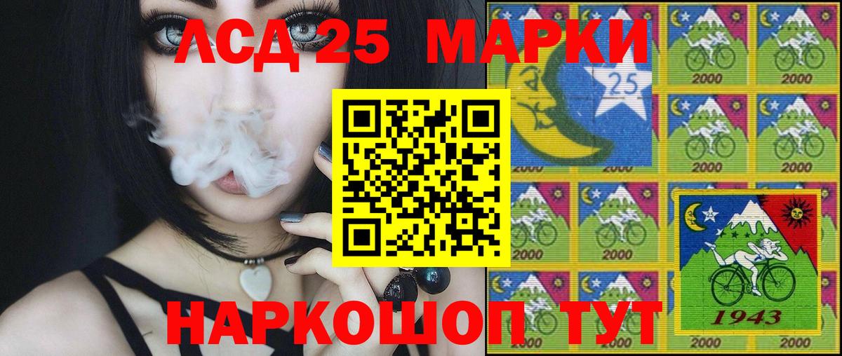 Марки NBOMe 1,8мг Коряжма