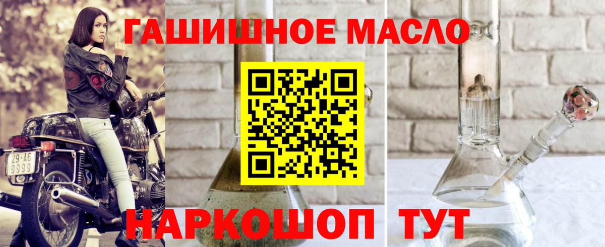 ТГК вейп с тгк Коряжма
