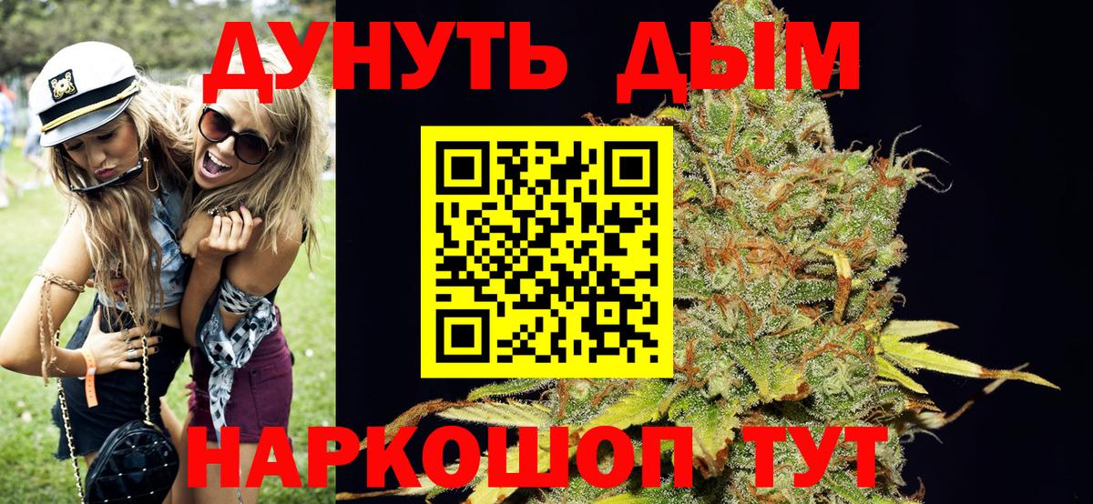 Каннабис White Widow Коряжма