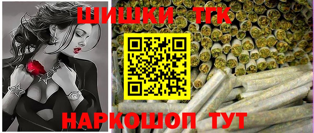 Коряжма  Бошки марихуана конопля  Вход с VPN  Бошки марихуана гибрид  Бошки Шишки THC 21% 